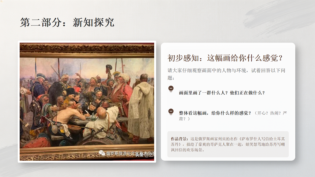 18384321第7页