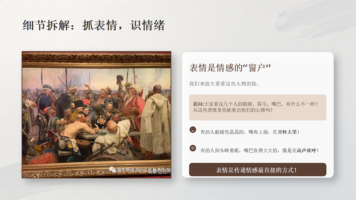 18384321第8页