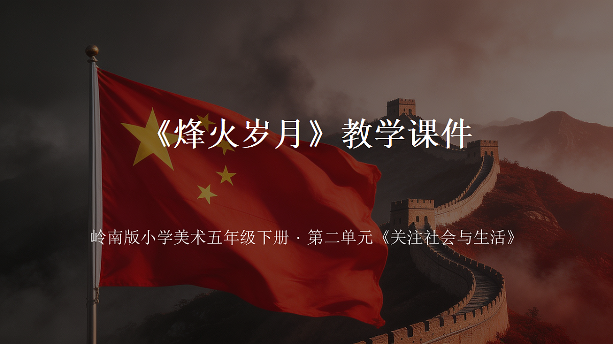 18384323第1页