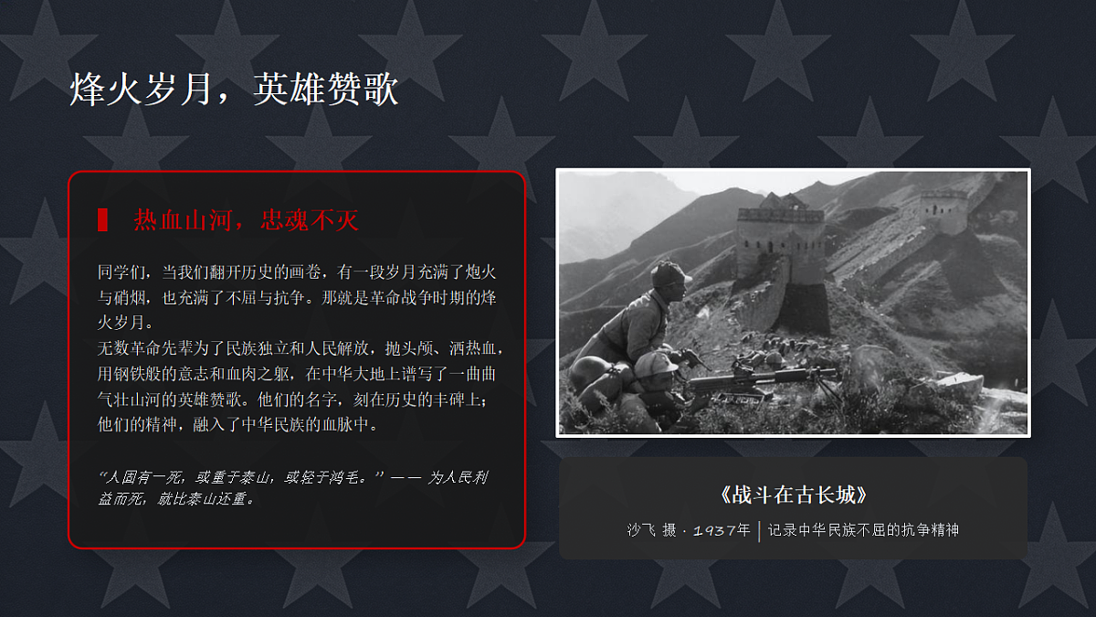 18384323第2页