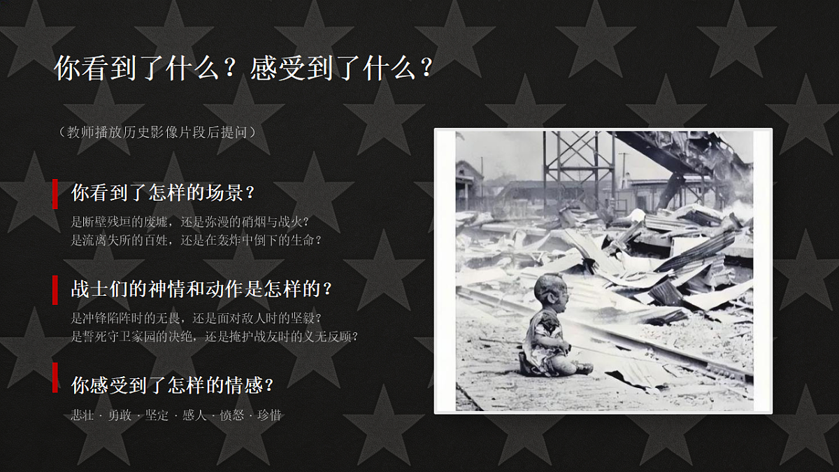 18384323第3页