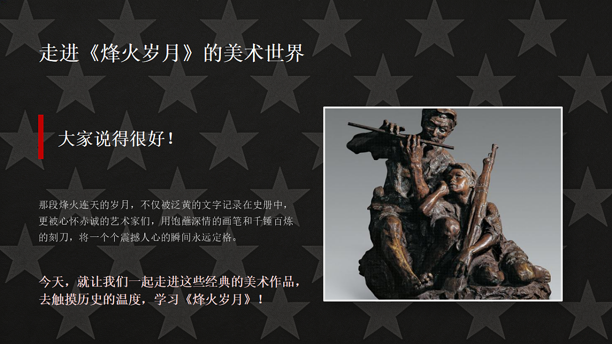 18384323第4页