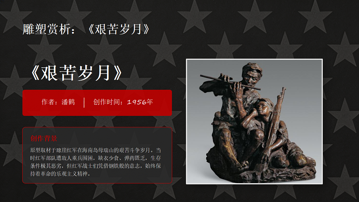 18384323第5页