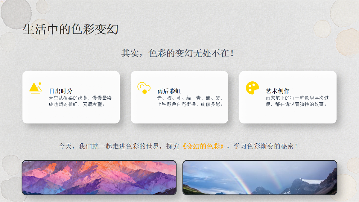 18384329第3页
