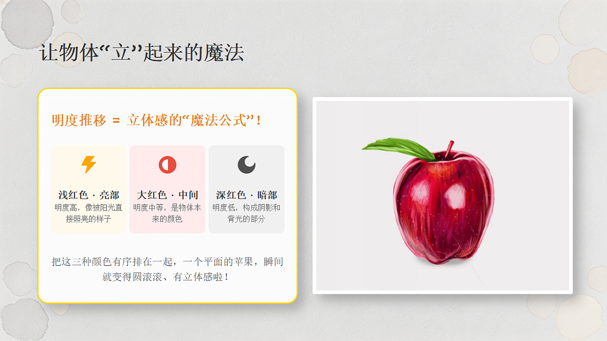 18384329第7页
