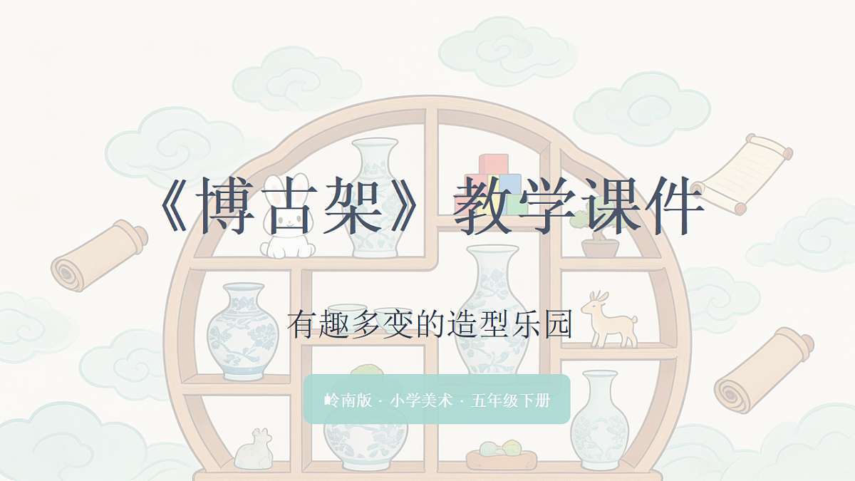 18384334第1页