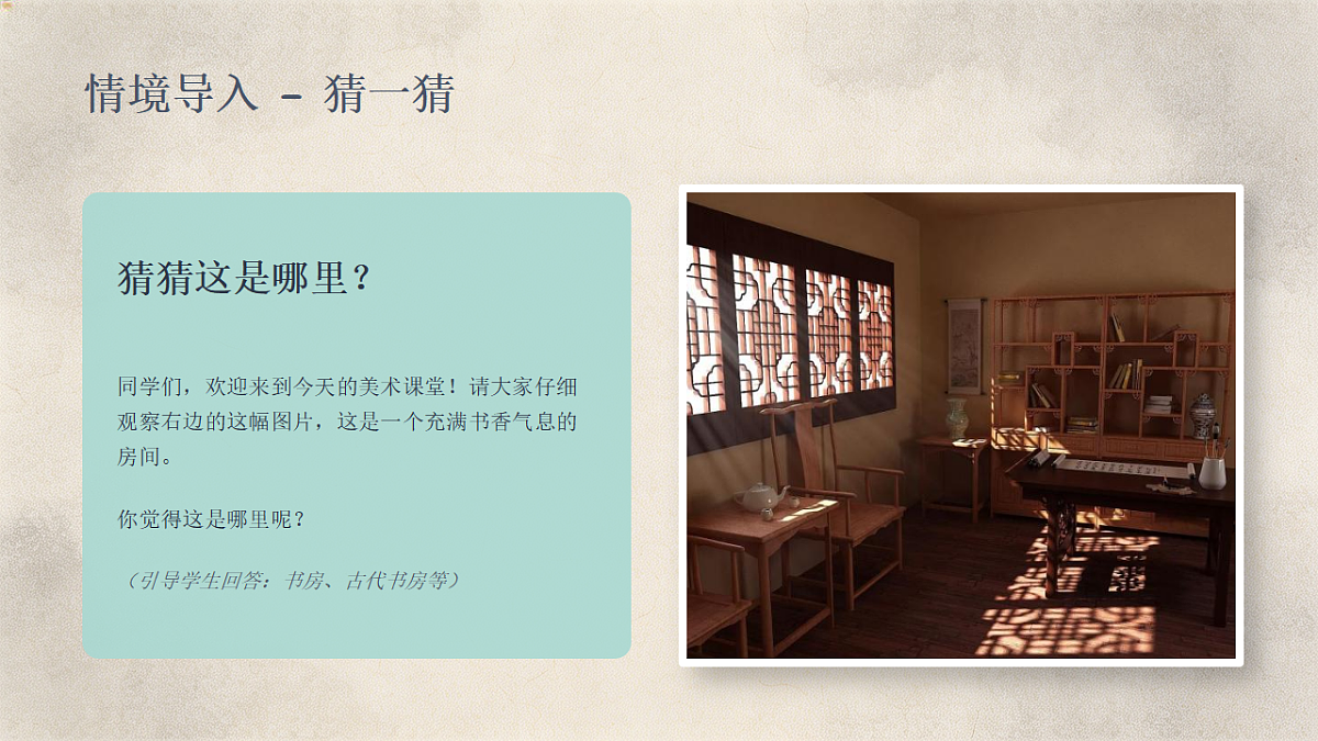 18384334第2页