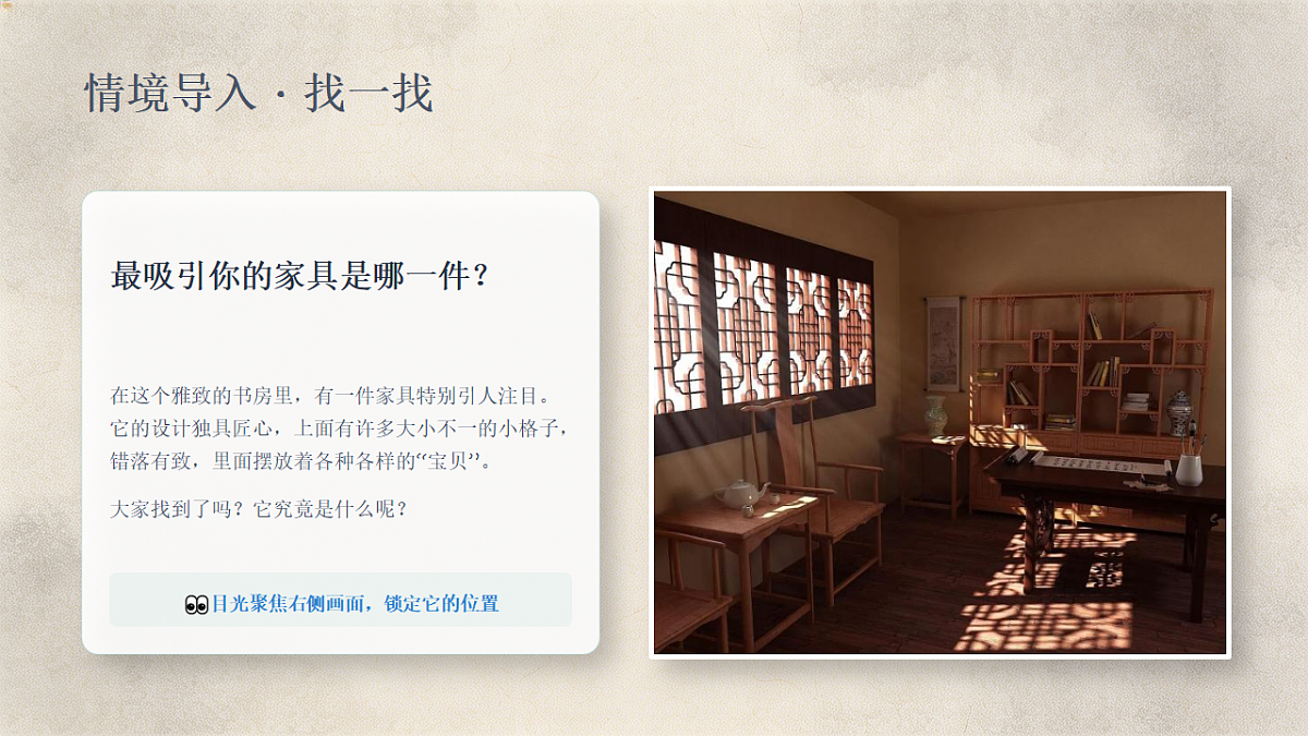18384334第3页
