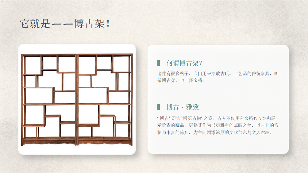 18384334第4页