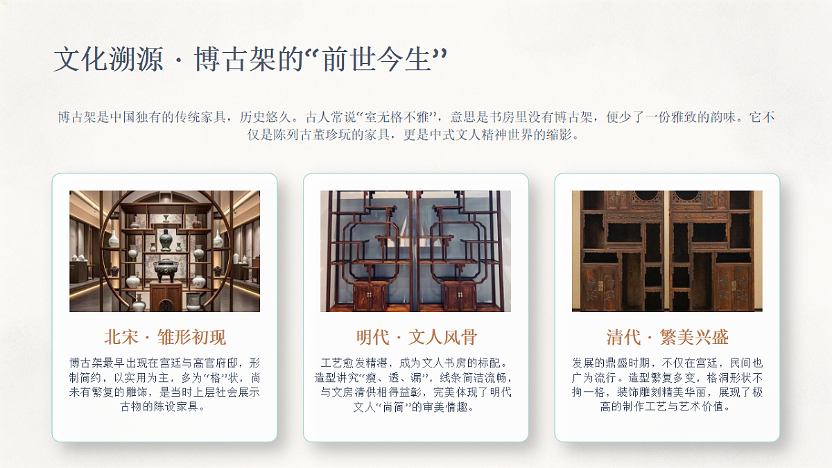 18384334第6页