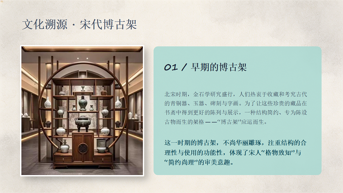 18384334第7页