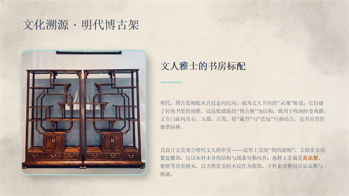 18384334第8页
