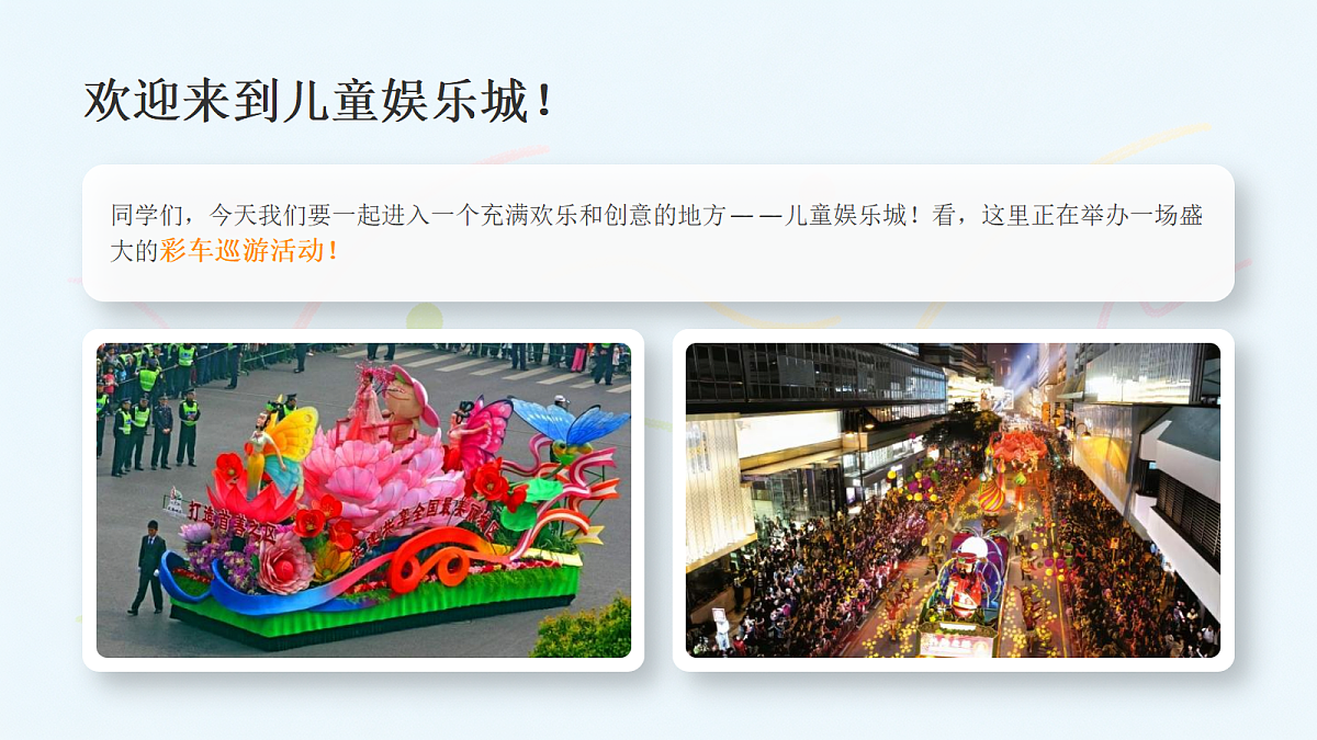 18384337第2页
