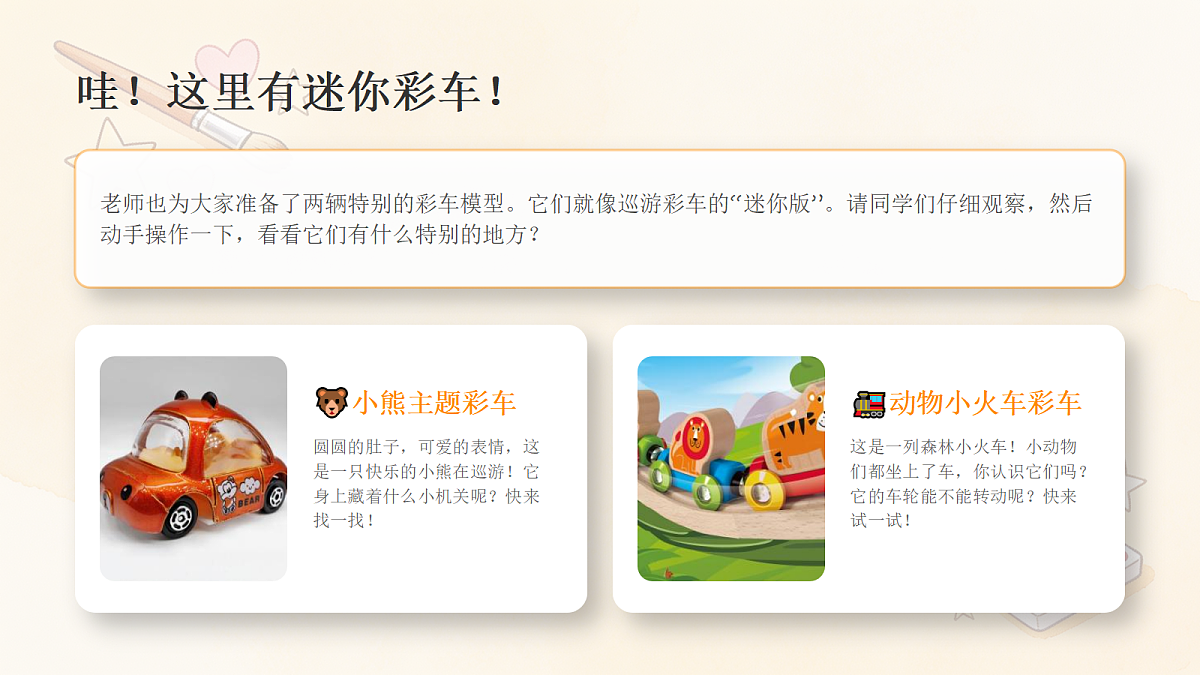 18384337第3页