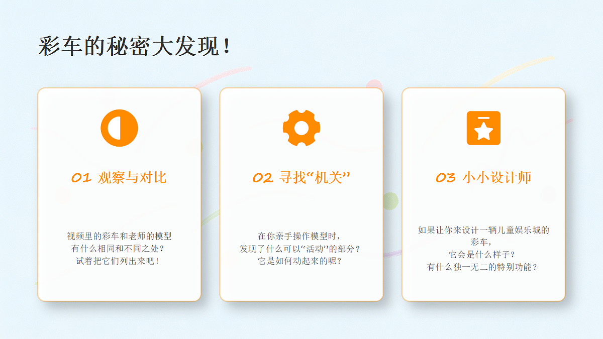 18384337第4页