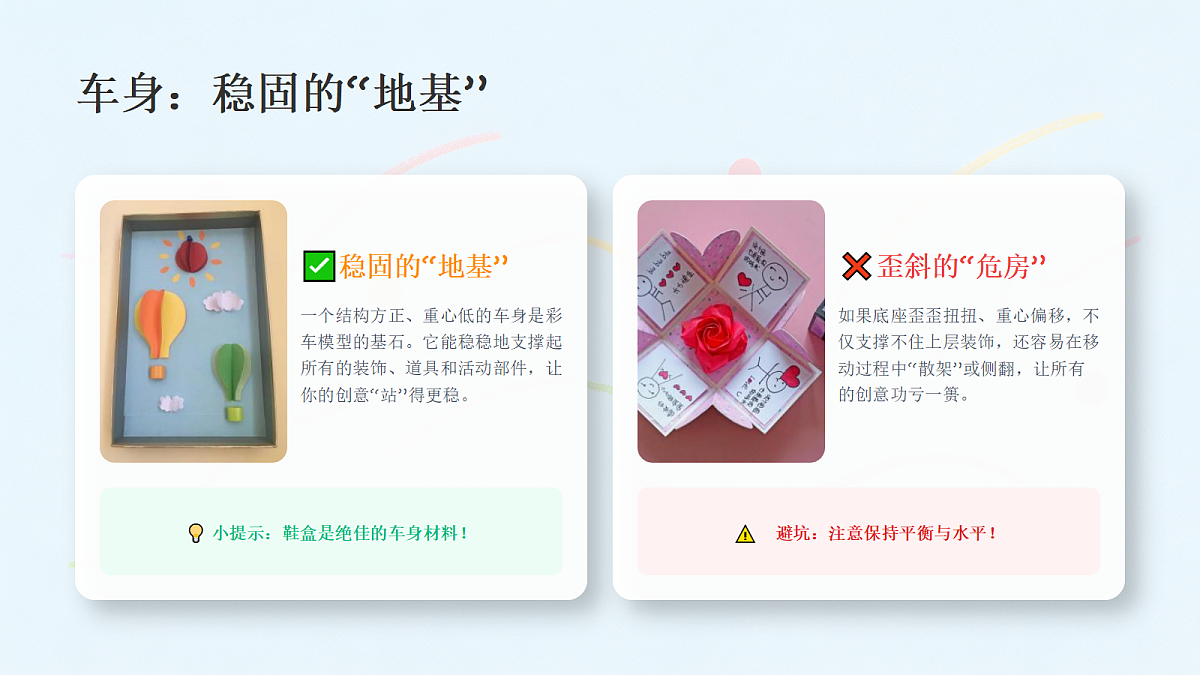 18384337第7页