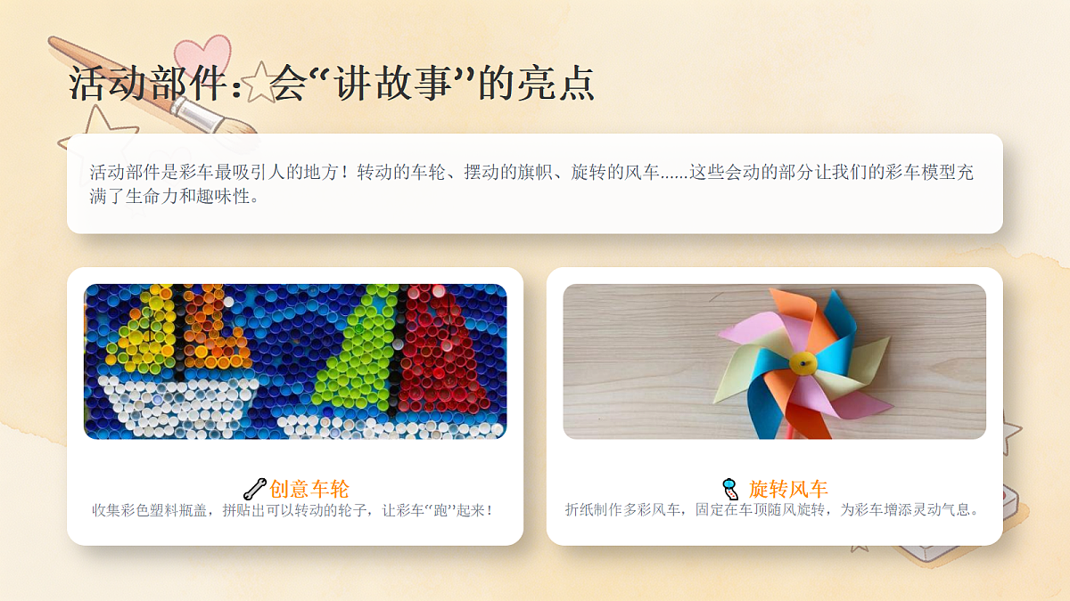 18384337第8页