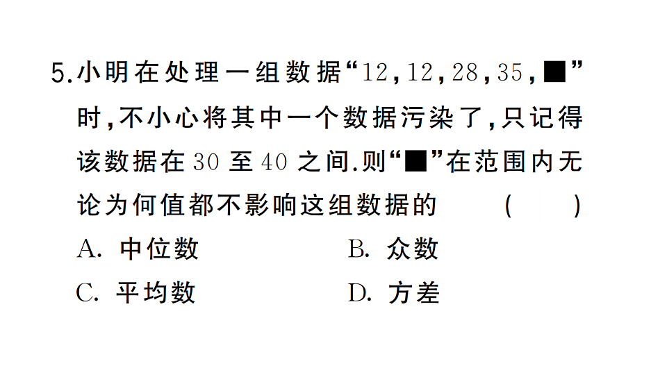 18384831第5页