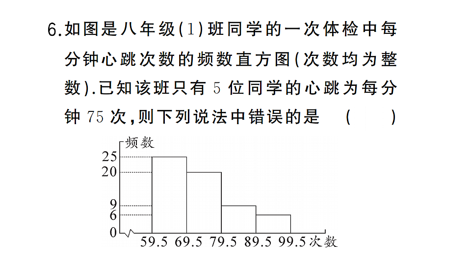 18384831第6页