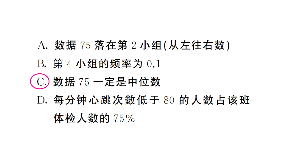 18384831第7页