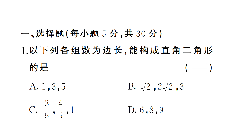 18384835第2页