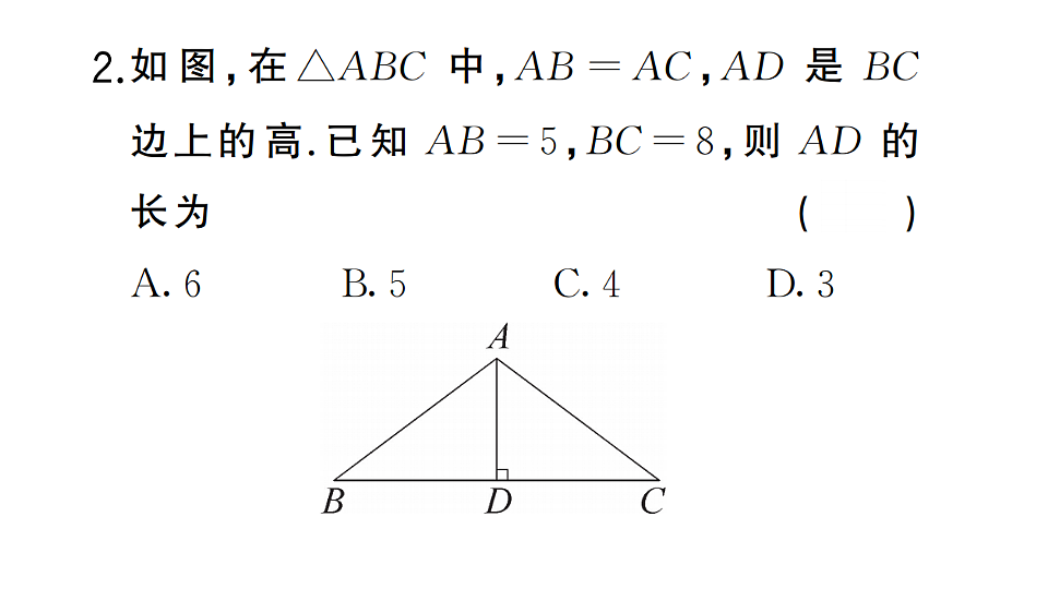 18384835第3页