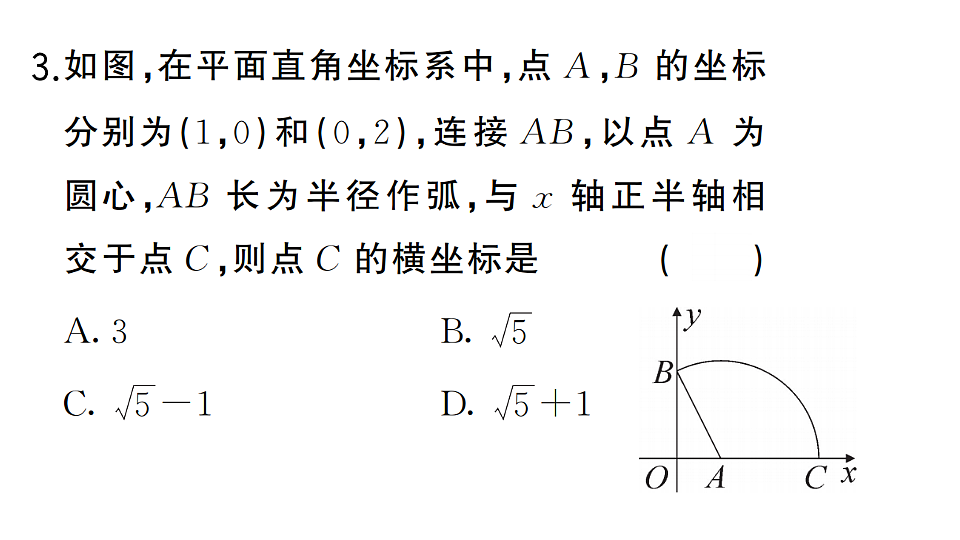 18384835第4页