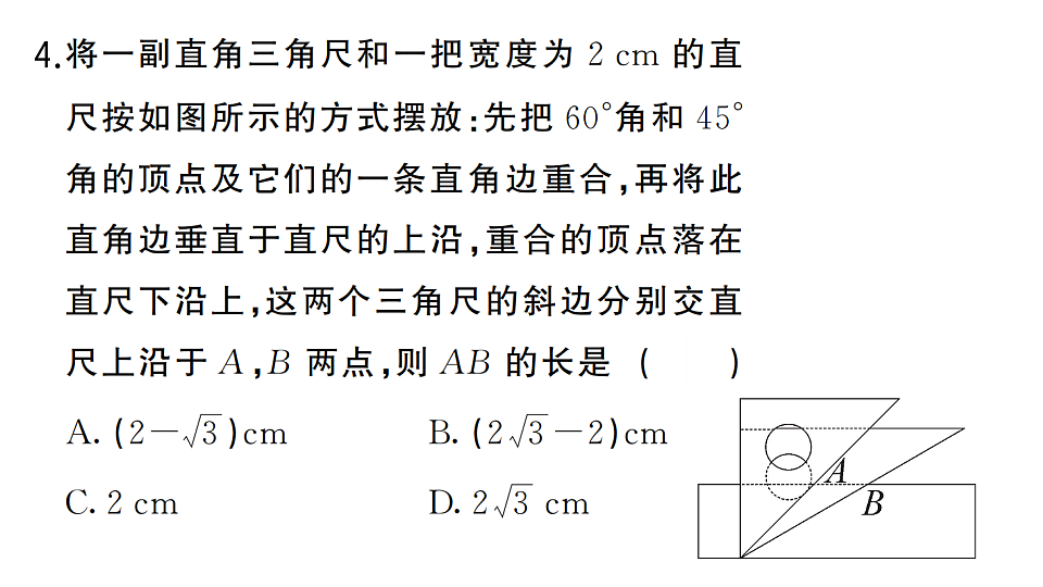 18384835第5页