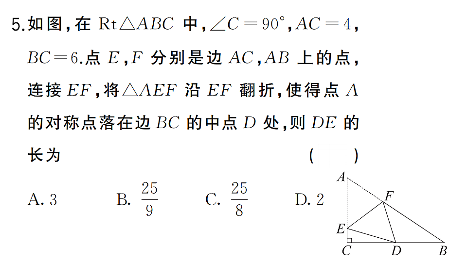 18384835第6页