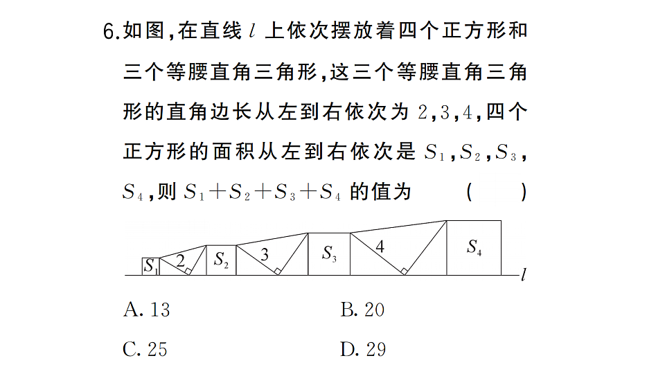 18384835第7页
