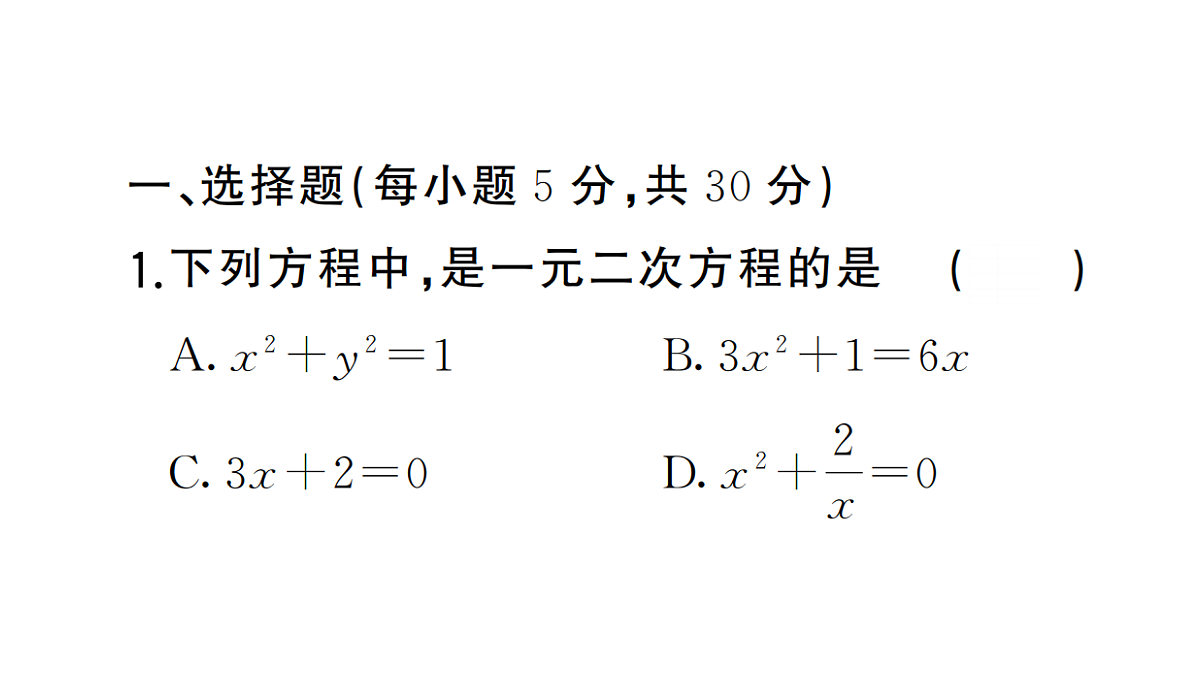 18384837第2页