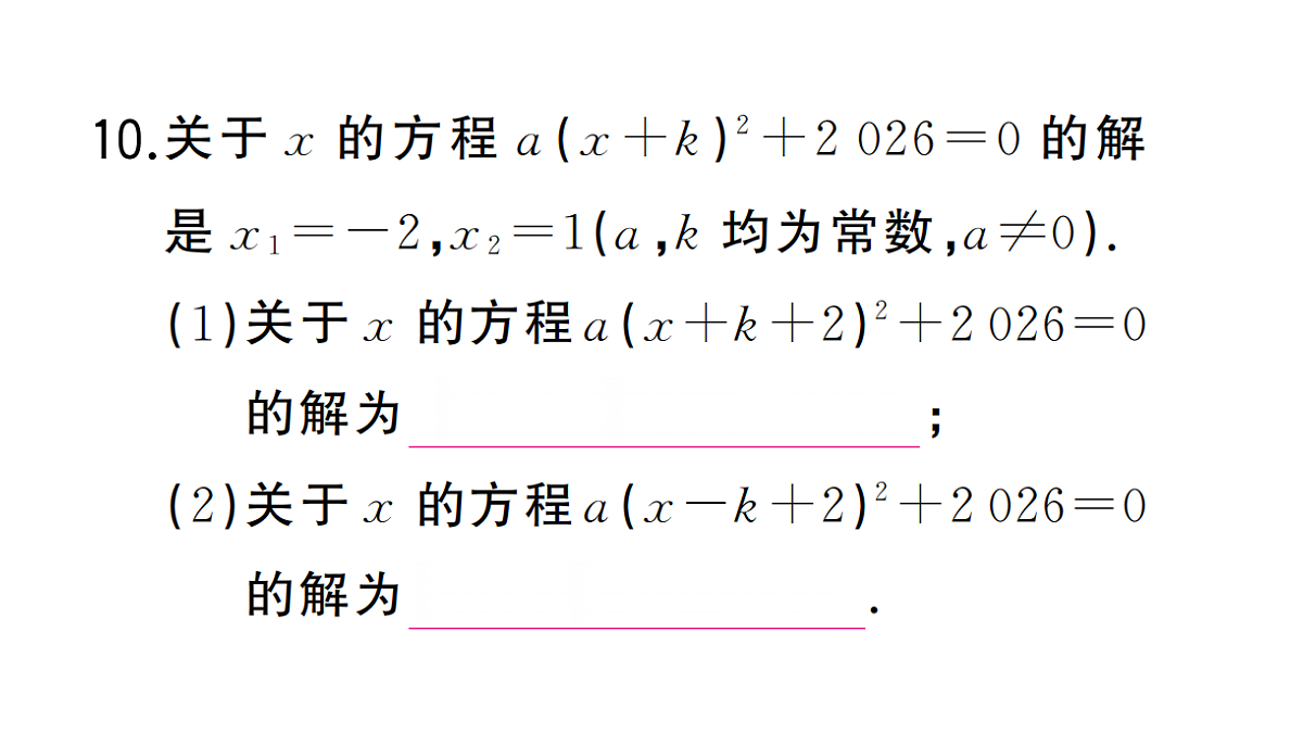 18384837第8页