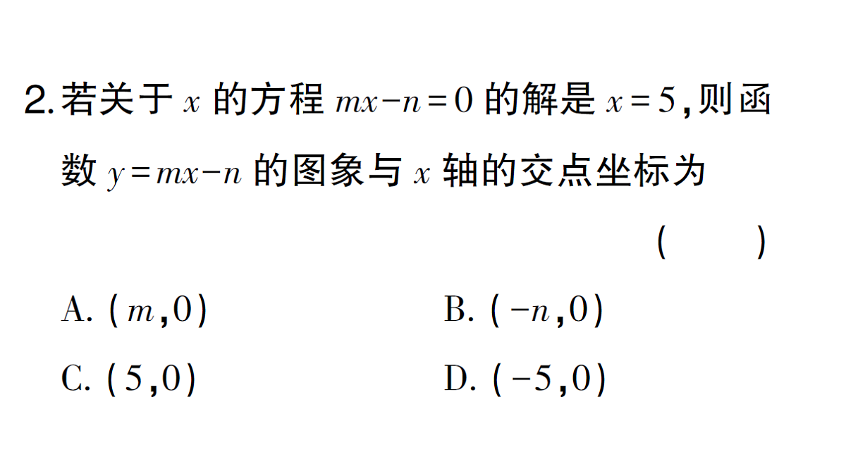 18384840第3页