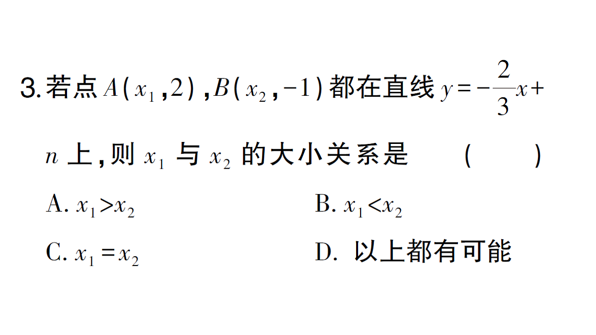18384840第4页