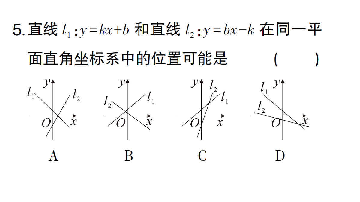 18384840第6页