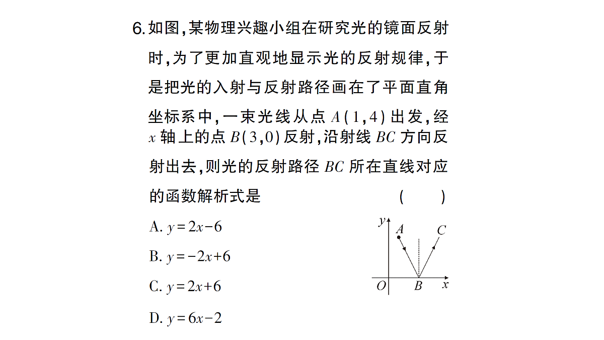 18384840第7页