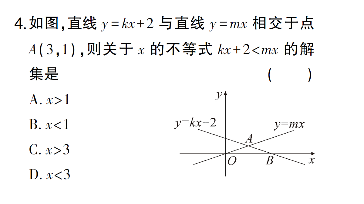 18384841第4页