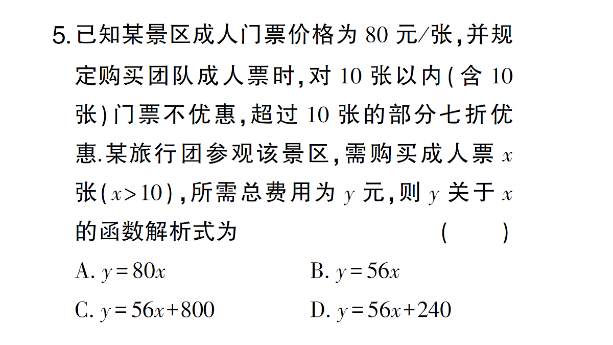 18384841第5页