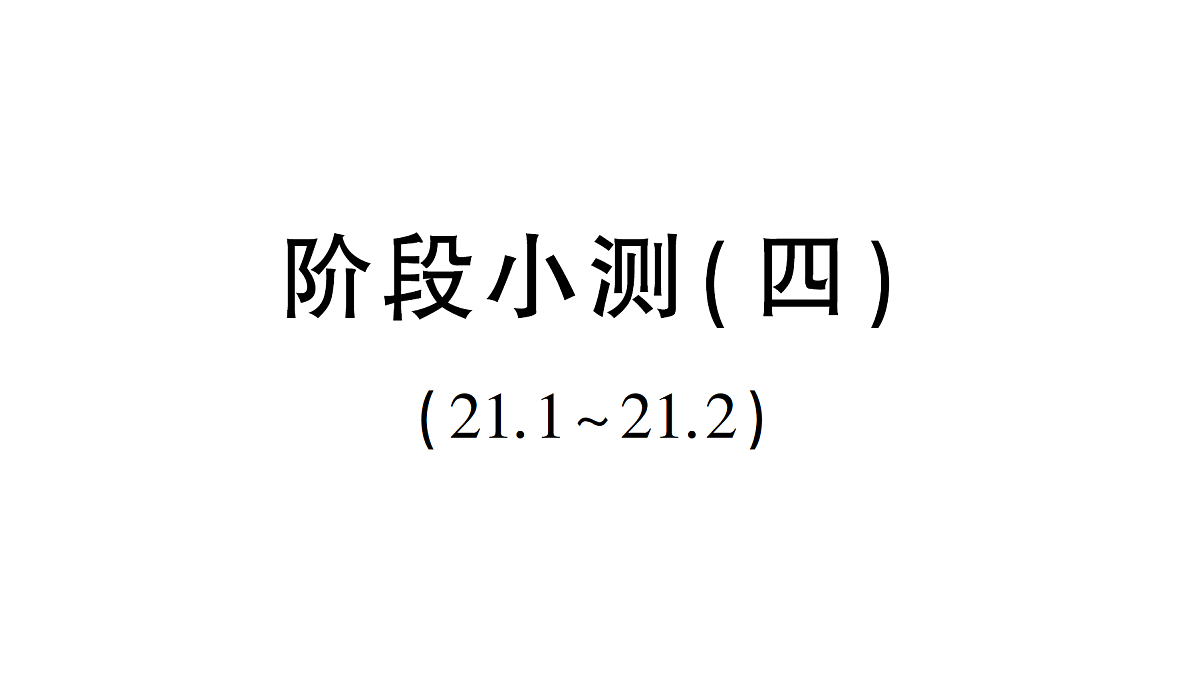 18384846第1页