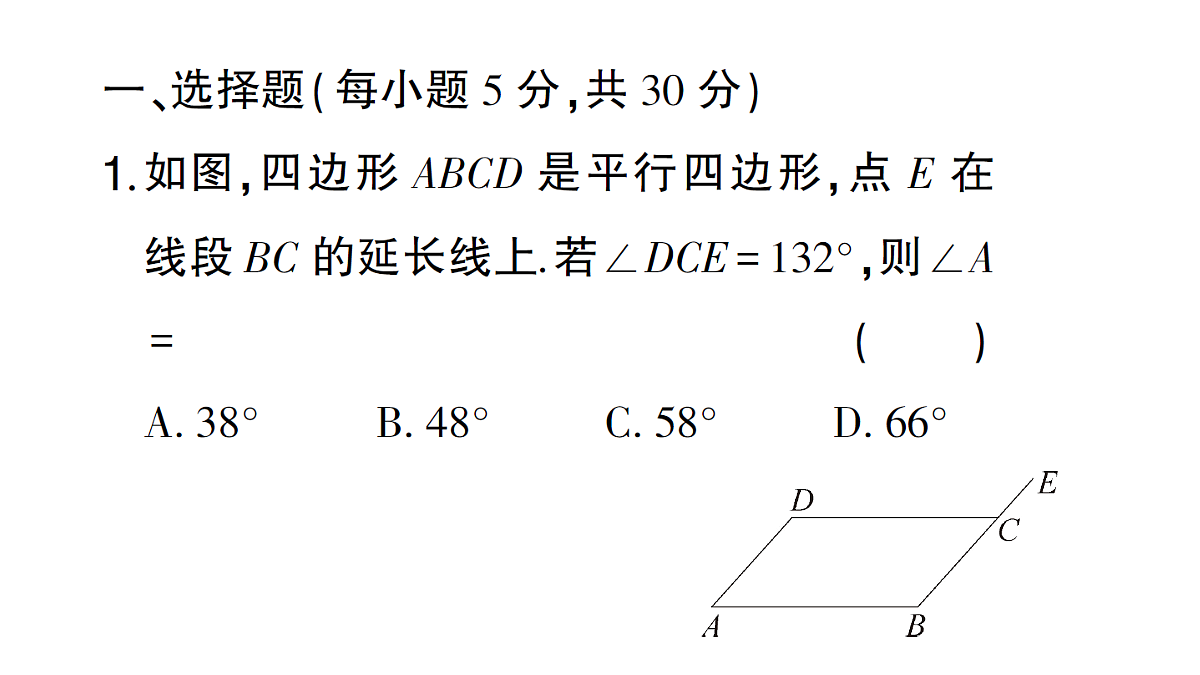 18384846第2页