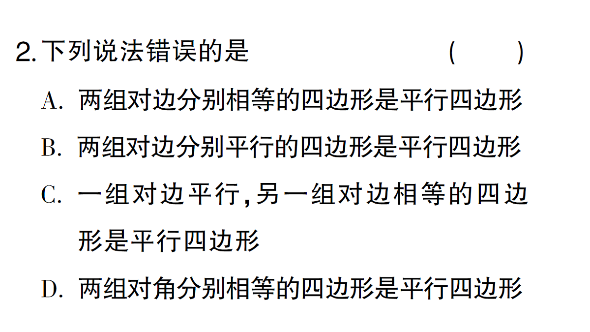 18384846第3页