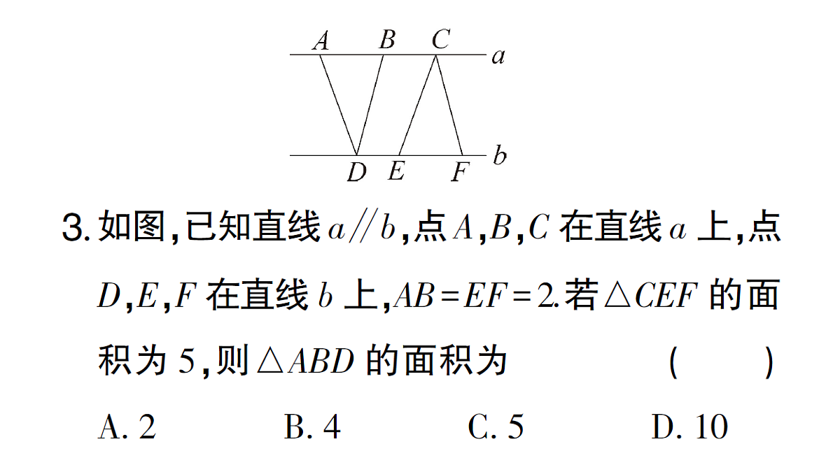 18384846第4页