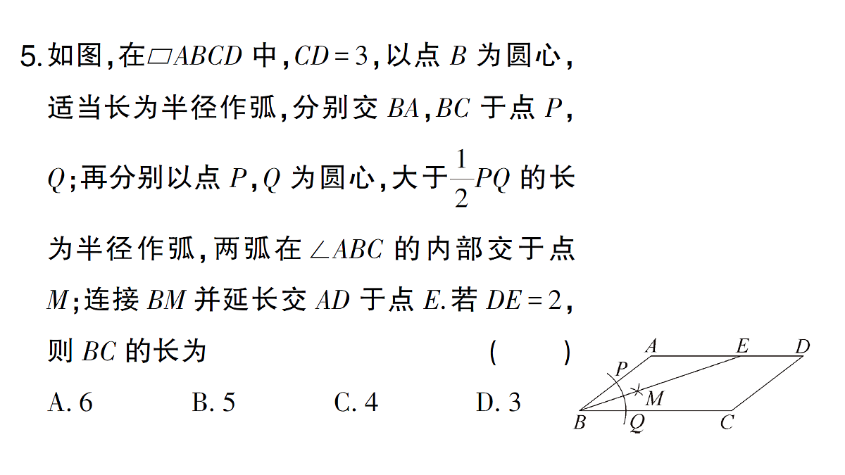 18384846第6页