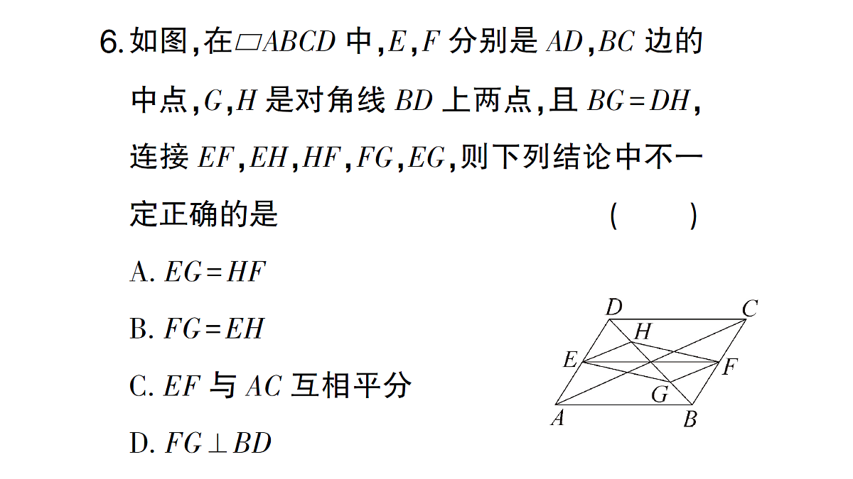 18384846第7页