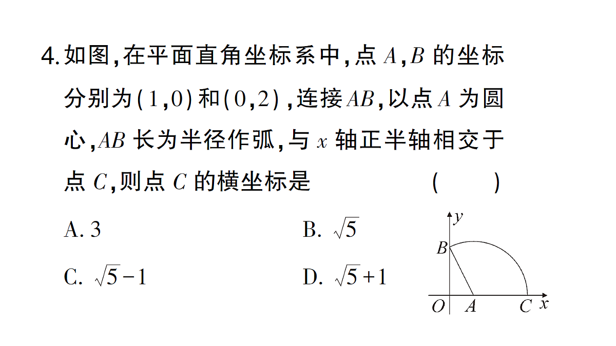 18384847第5页