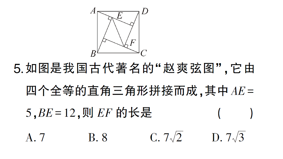 18384847第6页