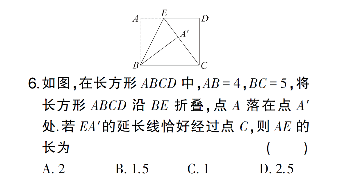18384847第7页