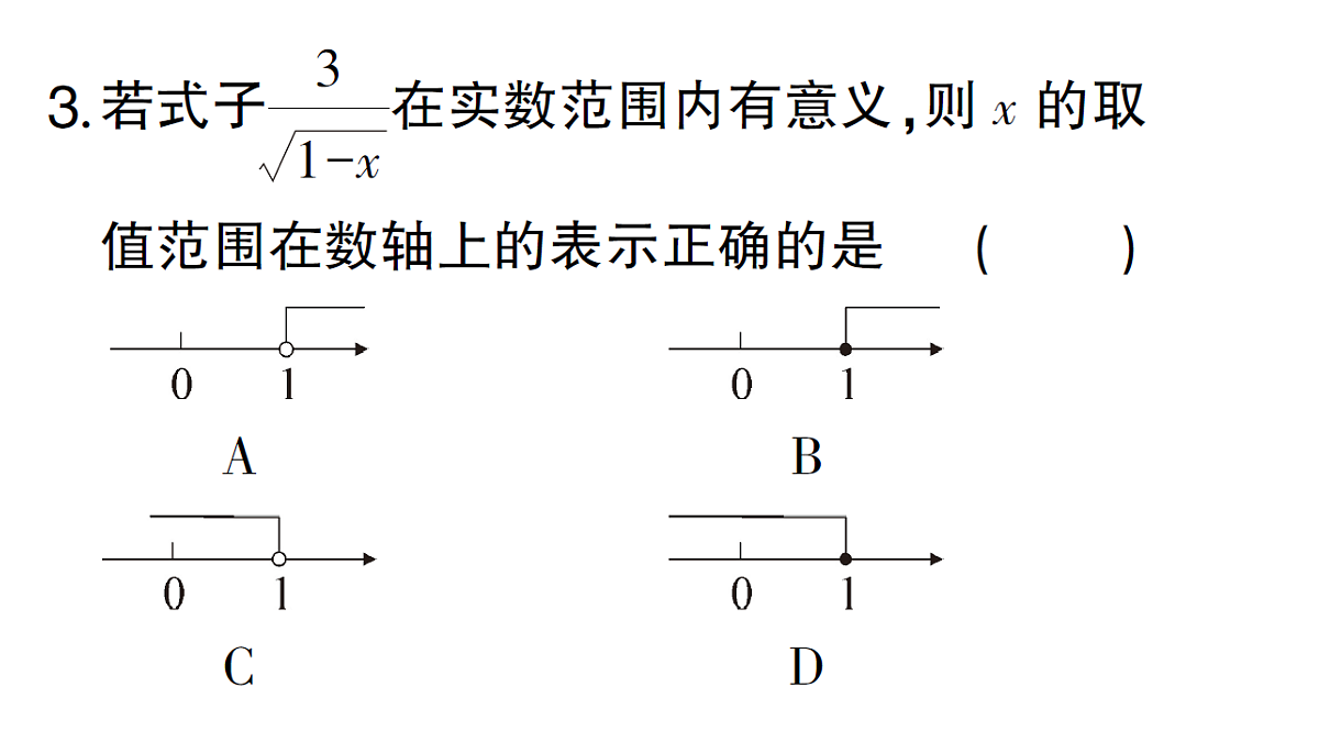 18384848第3页