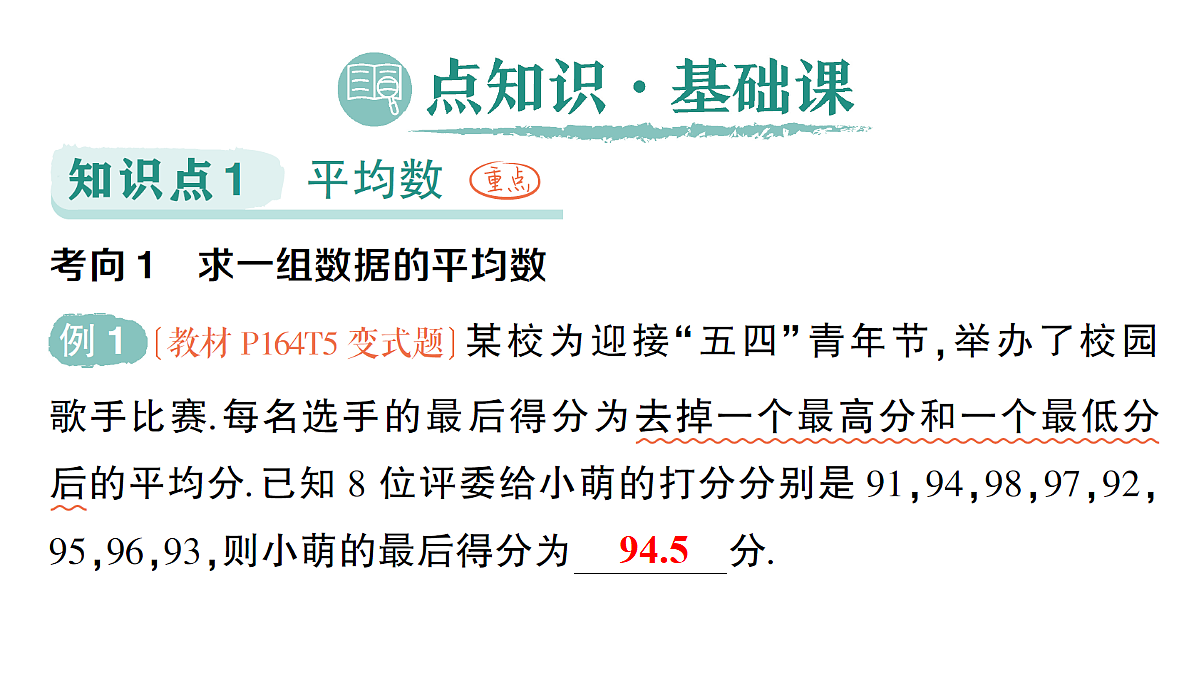 18384852第2页