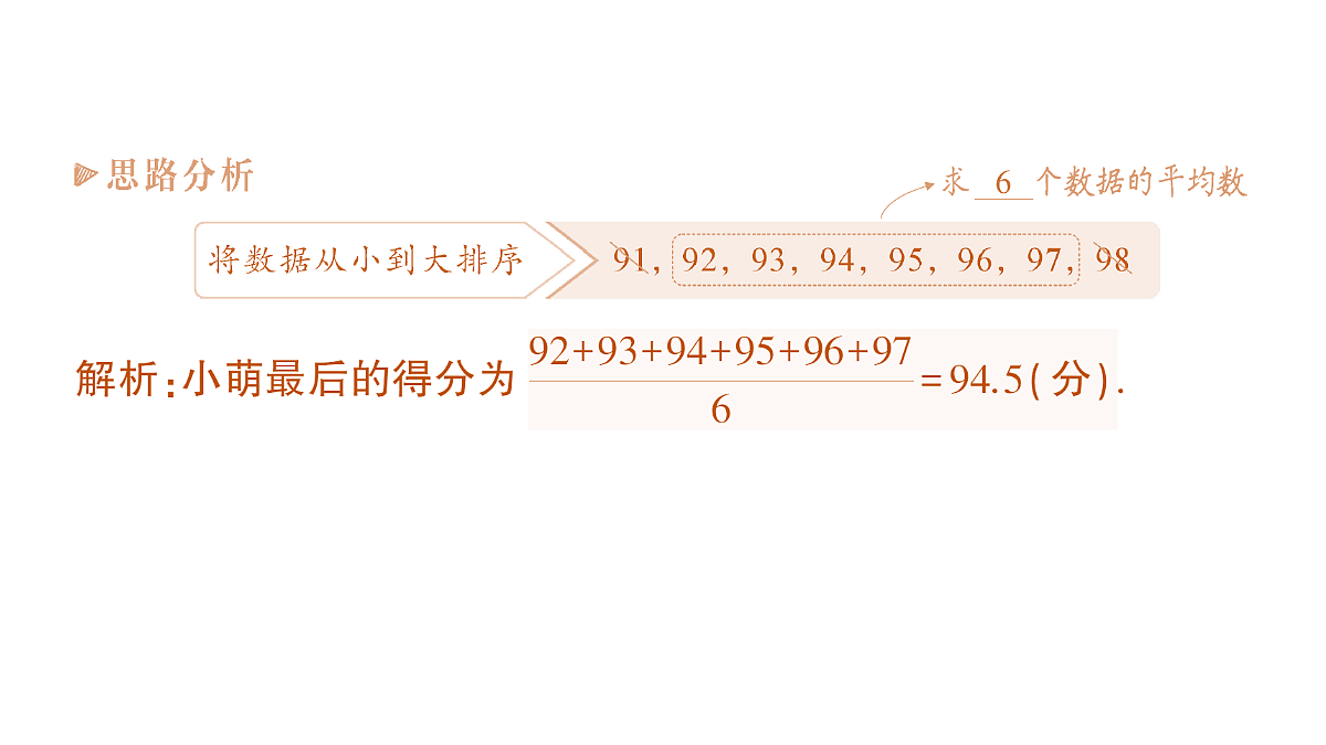 18384852第3页